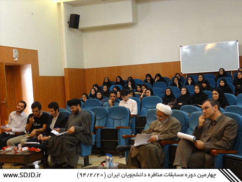 چهارمین دوره مناظرات دانشجویان ایران (6)